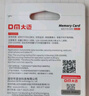 DM大迈 32GB TF（MicroSD）存储卡 金卡 游戏机手机行车记录仪监控摄像头多设备兼容高速内存卡 实拍图