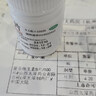 东北制药 维生素C片100mg*100片 美白提亮去黄改善暗沉肤色淡斑儿童成人增强免疫力 实拍图