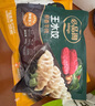 必品阁（bibigo）鲜香牛肉王水饺300g约12只 蒸饺煎饺锅贴早餐夜宵烧烤火锅食材 实拍图