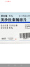 【原研进口】莎尔福 美沙拉秦肠溶片 0.5g*40片/盒 6盒装 实拍图