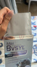 BVSYL止鼾贴打呼噜止鼾神器专用防打鼾通气鼻炎贴鼻塞呼吸贴 实拍图