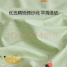 罗莱儿童A类卡通全棉床单单件学生宿舍儿童单人床罩0.9米床150*230cm 实拍图