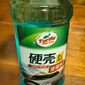 龟牌（Turtle Wax）硬壳玻璃水0度汽车去油膜强力去污除虫胶鸟粪雨刮水通用2L*2瓶 实拍图