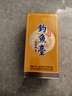 钓鱼台 贵宾酒（第二代） 酱香型白酒 53度 500ml 单瓶装 实拍图