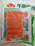 安井 V形仿蟹肉 240g 1包 鱼糜含量≥50% 锁鲜装蟹肉棒蟹味棒火锅食材 实拍图