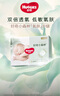 好奇（Huggies）心钻装小森林纸尿裤NB66片(5kg以下)新生儿小号尿不湿夏季超薄 实拍图