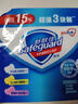 舒肤佳香皂 3块皂(纯白+柠檬+薰衣草)肥皂 洗去细菌99%  新旧包装随机 实拍图