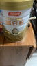 汤臣倍健星钻蛋白粉500g*2罐 免疫球蛋白增强免疫力 乳清蛋白粉补充营养品 实拍图