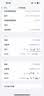Apple iPhone 15 Plus 二手苹果15 Plus 5G手机 蓝色 128G 实拍图