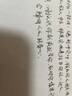 得力（deli）辉铂A4打印纸 80g500张单包复印纸 进口原纸 双面加厚草稿纸 打印作业 书写绘画 7786【品质升级】 实拍图