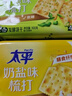 太平 苏打饼干 多口味系列梳打薄脆饼干 低糖易消化 香葱味100g 实拍图