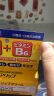 资生堂（Shiseido）润唇膏B6唇炎唇膏moilip男女士保湿滋润嘴唇防干裂唇膜淡化唇纹 2支 实拍图