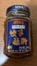 磁器口饺子蘸料调味品 辣椒酱 农家风味下饭菜辣椒油拌饭拌面料调料酱 实拍图
