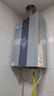 美的（Midea）16升燃气热水器天然气节能 【国补立减15%】三驱水伺服恒温 大水量MK6升级款 JSQ30-MK6S 实拍图
