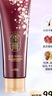 睿嫣LG韩国进口 润膏经典舒盈臻护洗发水250ml 清爽莹润 滋养护发 实拍图