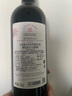 拉菲（LAFITE）传奇精选尚品波尔多AOC干红葡萄酒 750ml 单瓶装 法国进口红酒 实拍图