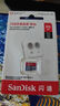 闪迪（SanDisk）512GB TF（MicroSD）内存卡 A1 U1 C10 至尊高速移动版存储卡 读速150MB/s 手机平板游戏机内存卡 实拍图