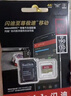 闪迪（SanDisk）256GB TF(MicroSD)内存卡 4K极速金卡A2 V30 U3行车记录仪 运动相机无人机 监控存储卡 读190MB/s 实拍图