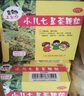 【3盒装】三公仔小儿七星茶颗粒7g*6袋/盒 开胃消滞清热定惊积滞化热消化不良大便不畅 实拍图