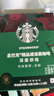 星巴克（Starbucks）精品速溶黑咖啡0糖0脂 阿拉比卡豆 运动健身燃减深烘10条  实拍图
