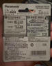 爱乐普（eneloop）充电电池7号七号4节高容量镍氢适用数码遥控玩具BK-4HCCA/4BW无充电器 实拍图