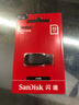 闪迪（SanDisk）32GB USB2.0 U盘 CZ50酷刃 黑红色 小巧便携 时尚设计 安全加密软件 实拍图