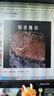 大希地母后恩点 腌制入味儿童安格斯纯牛肉饼汉堡饼小牛排 600g（12片） 实拍图