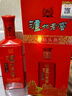 泸州老窖 红酝头曲 山红万里 浓香型白酒52度 500ml*2瓶 蛇年礼盒装 实拍图