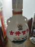 古井贡酒 怀旧小酒 浓香型白酒 50度 250ml*1瓶 单瓶装 口粮酒 实拍图