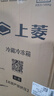 上菱183升双开门冰箱小型出租房2-3人用 出租屋家用两门二门小户型双门电冰箱以旧换新BCD-183D 实拍图
