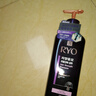 吕（Ryo）紫吕控油蓬松洗发水强韧防断发洗发膏 618ml 实拍图