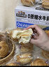 三只松鼠无蔗糖坚果仁手撕面包1.1kg 早餐小面包吐司蛋糕代餐饱腹整箱点心 实拍图