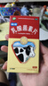 江中 利活乳酸菌素片0.4g*8片*4板（成人儿童通用） 益生菌调理 肠胃消化 便秘 拉肚子药 腹泻 止泻药 实拍图