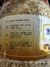 糖尿病人孕妇控糖血糖三高吃的专用主食品粗粮即食早餐无糖燕麦片 1150g 2罐装 实拍图