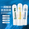 QCHZOC（3支装鼻通三种香型） 鼻闻式清凉油开车清凉防困神器清醒棒 实拍图