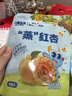 小鹿蓝蓝蒸”红杏干儿童休闲零食果脯蜜饯宝宝水果干红杏干/原味/68g 实拍图