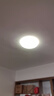 FSL佛山照明卧室吸顶灯LED全光谱餐厅灯护眼智能灯具智薄25W包安装 实拍图