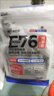 阿飞和巴弟猫粮e76益生菌全价冻干双拼猫粮P86无谷纯鸡肉低敏成猫幼猫猫粮 鸡肉三文鱼配方1.3kg （e76） 实拍图