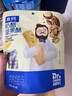 奶酪博士高钙奶酪每日坚果酥45g 宝宝儿童零食8种坚果 0添加磨牙棒饼干 实拍图