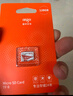 爱国者（aigo）128GB TF（MicroSD）存储卡A1 U3 V30 4K 监控摄像头 车载行车记录仪专用内存卡 读速100MB/s T1JD 实拍图