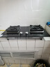 方太（FOTILE）燃气灶天然气 台嵌两用 5.2kW*猛火 可调节底盘换装灶 02-TH27B 政府补贴20% 实拍图