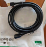 绿联USB2.0延长线 公对母数据连接线 无线网卡打印机摄像头延长器带信号放大器工程级 10米10321 实拍图