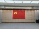 得力（deli）涤纶面料加厚款1号党旗 288*192cm 红色4221 实拍图