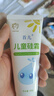 硅霜肤乐霜套装保湿舒缓泛红儿童身体乳宝宝面霜润肤霜120g 实拍图