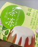 旺旺茶冻 阿萨姆红茶冻 130g*6盒 冷藏果冻 实拍图