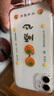 朗菱适用苹果11手机壳iphone11保护套全包镜头ins风超薄彩绘款可爱风男女款透明硅胶防摔软壳 柿柿顺心 实拍图