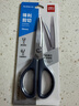 得力(deli)1办公生活家用剪刀 小剪子手工剪纸刀 办公用品 蓝色6045-ES 实拍图