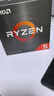 AMD 锐龙5000系列 锐龙5 5500 处理器(r5)7nm 6核12线程 加速频率至高4.2GHz 65W AM4接口 盒装CPU 实拍图