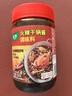 家乐火辣干锅酱500g 干锅鸡虾调料麻辣香锅 发货快1瓶 实拍图