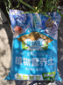 德沃多肥料55L植物营养土通用养花土种菜有机土壤泥炭土绿植盆栽种植土椰糠 实拍图